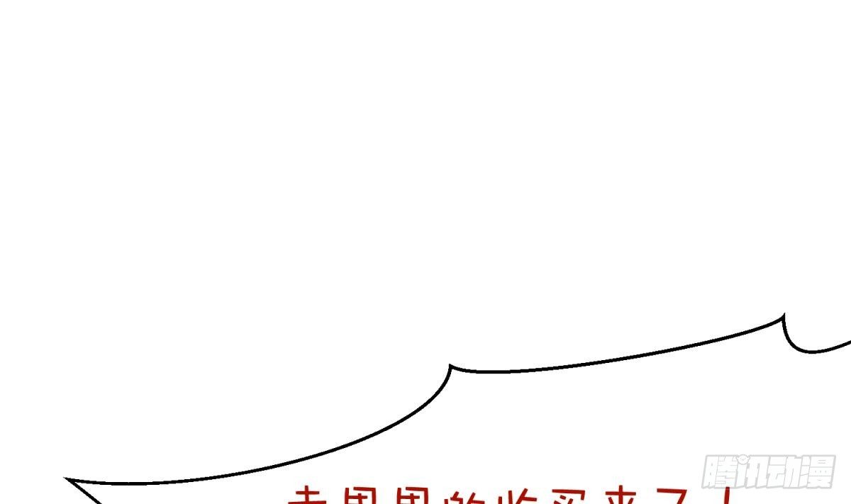 《女校攻略》第10话 惊人的胯下输出 第43页