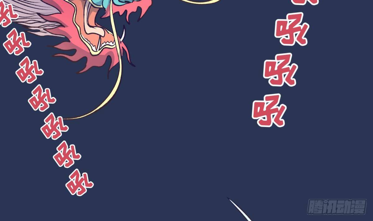 《女校攻略》第14话 恐怖校史馆 第36页