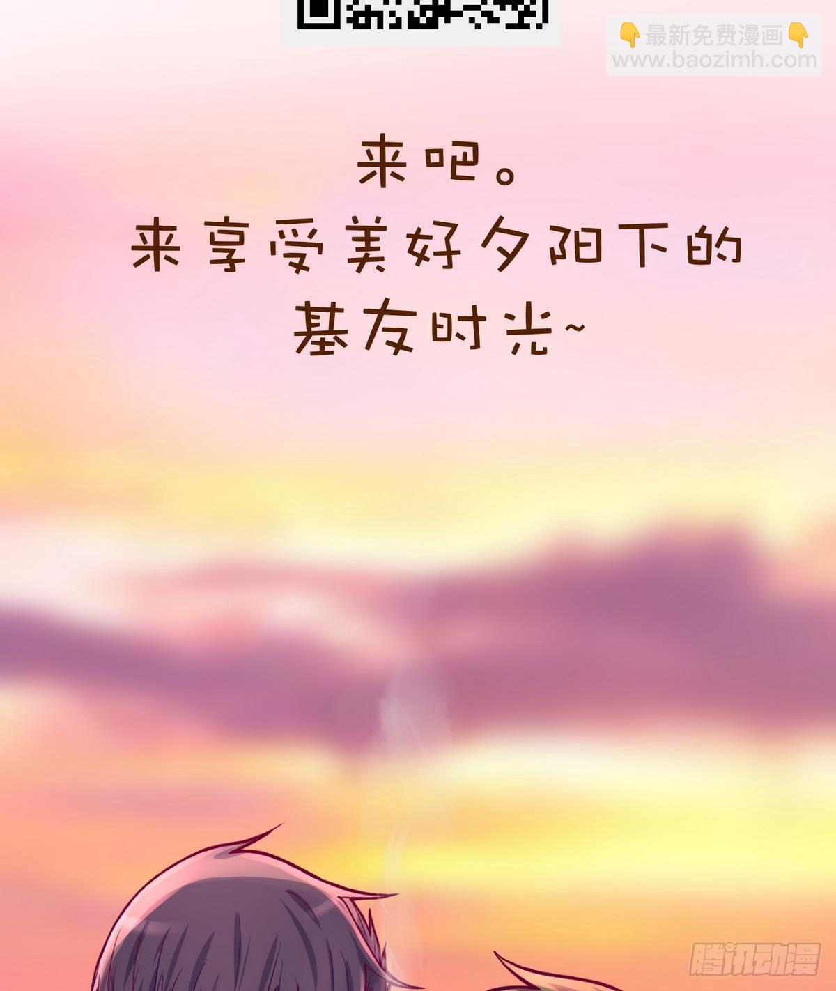 《女校攻略》第15话之后 小剧场格格的马术课 第49页