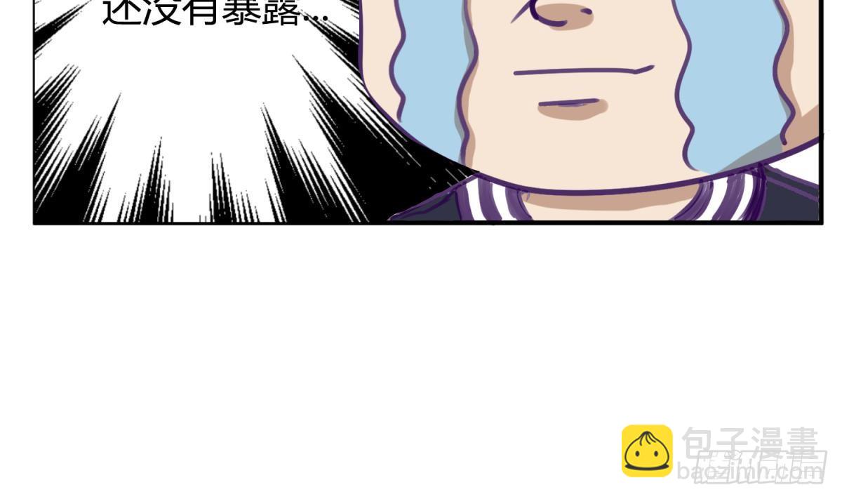 《女校攻略》第13话 最毒妇人心 第28页