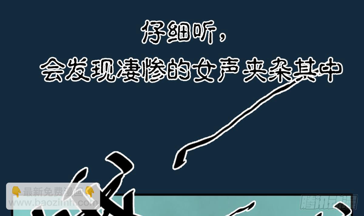 《女校攻略》第14话 恐怖校史馆 第15页
