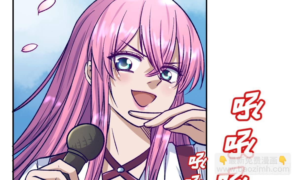 《女校攻略》第14话 恐怖校史馆 第29页