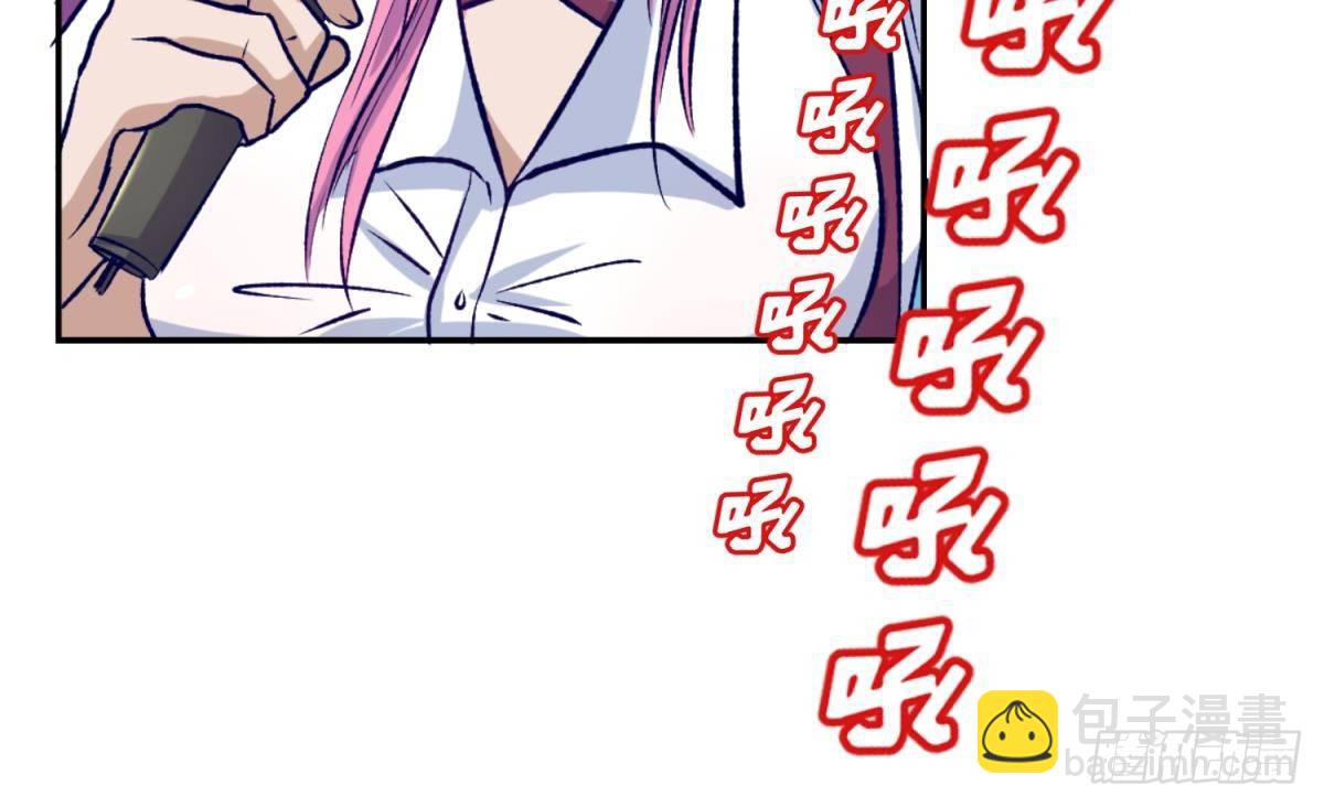 《女校攻略》第14话 恐怖校史馆 第30页