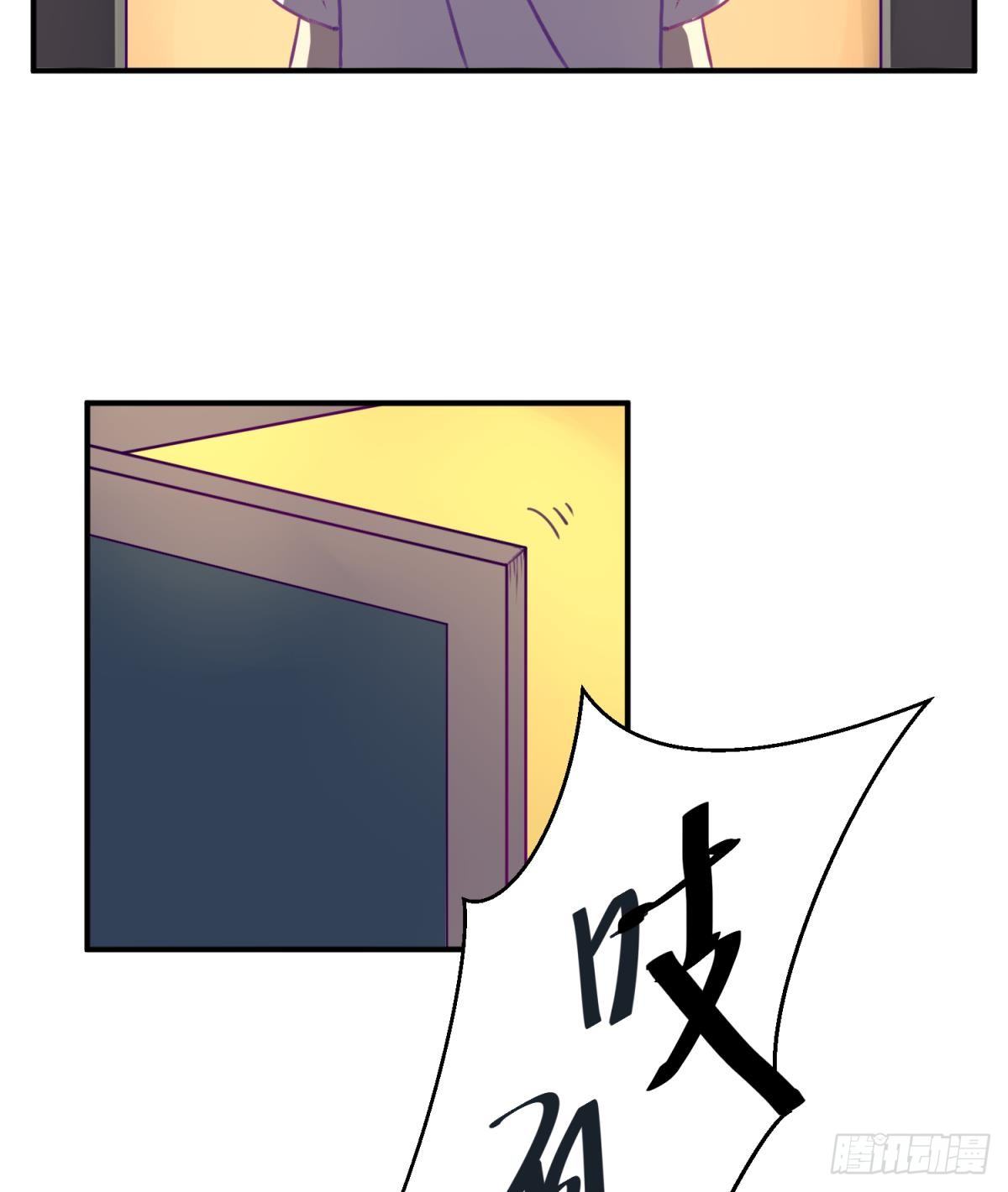 《女校攻略》第15话 爱神降临？ 第49页