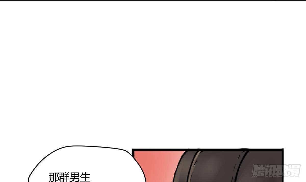 《女校攻略》第15话之后 小剧场格格的马术课 第39页