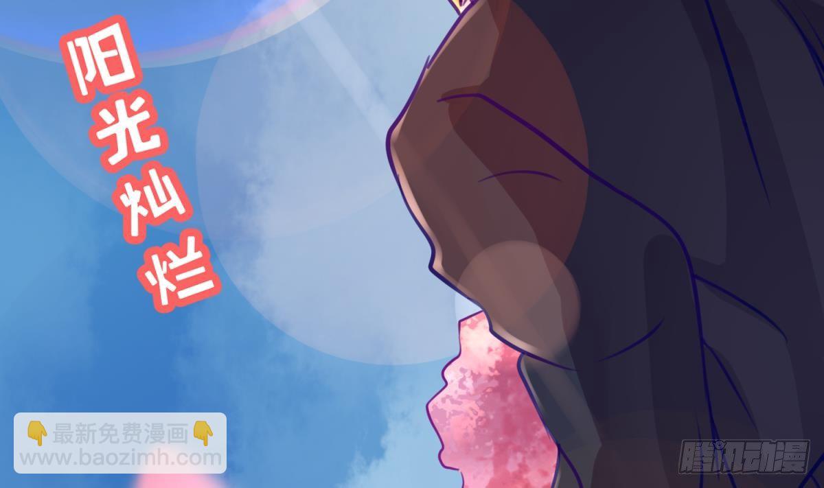 《女校攻略》第13话 最毒妇人心 第17页
