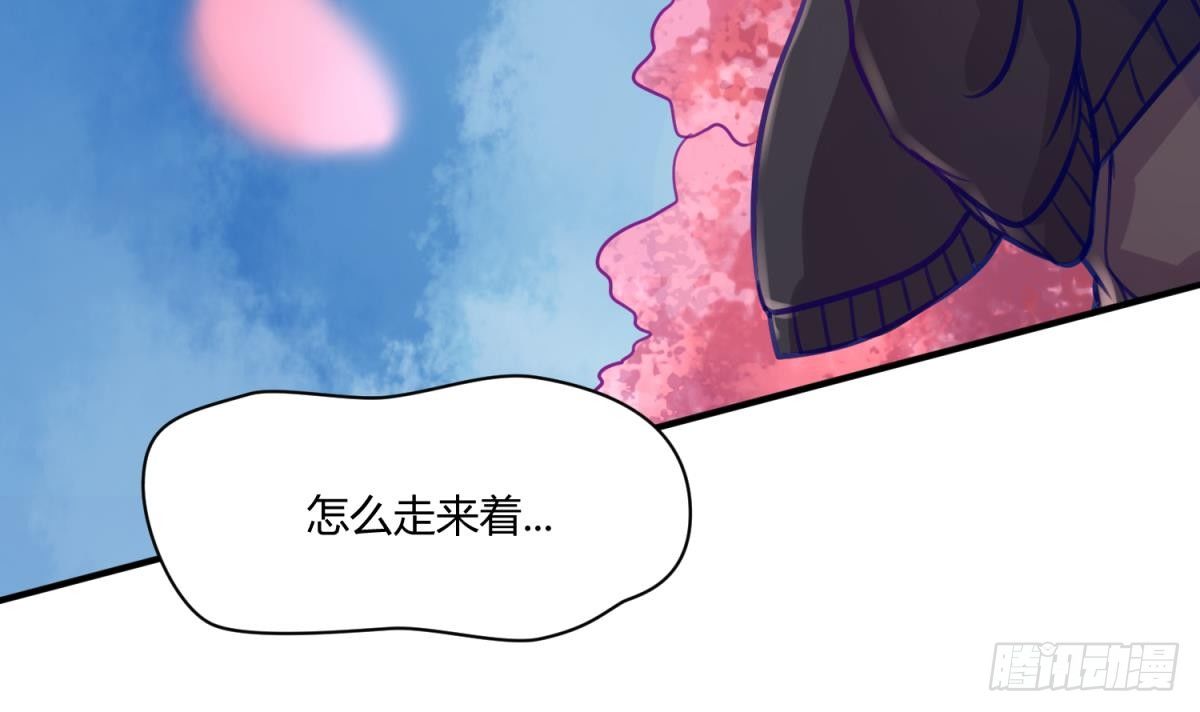 《女校攻略》第13话 最毒妇人心 第18页