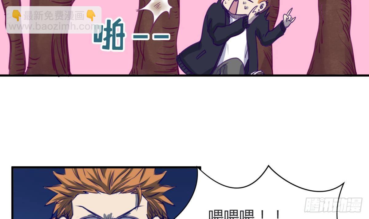 《女校攻略》第13话 最毒妇人心 第22页