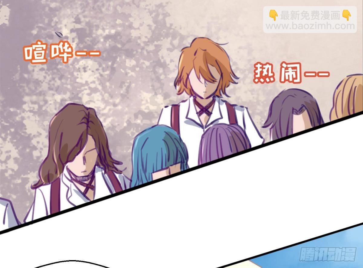 《女校攻略》第13话 最毒妇人心 第31页