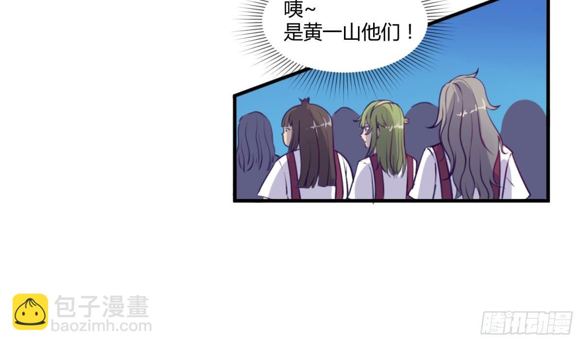 《女校攻略》第13话 最毒妇人心 第37页
