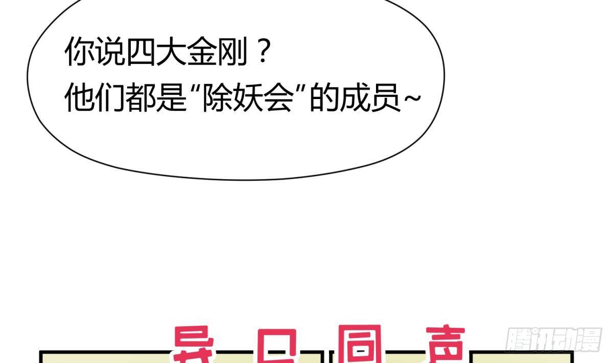 《女校攻略》第19话 大哥的诱惑 第10页