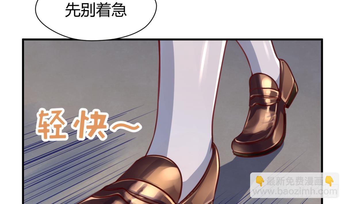《女校攻略》第19话 大哥的诱惑 第17页
