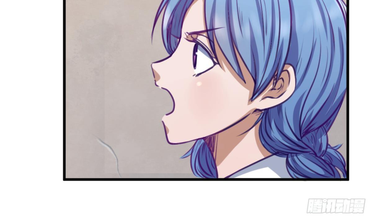 《女校攻略》第19话 大哥的诱惑 第32页
