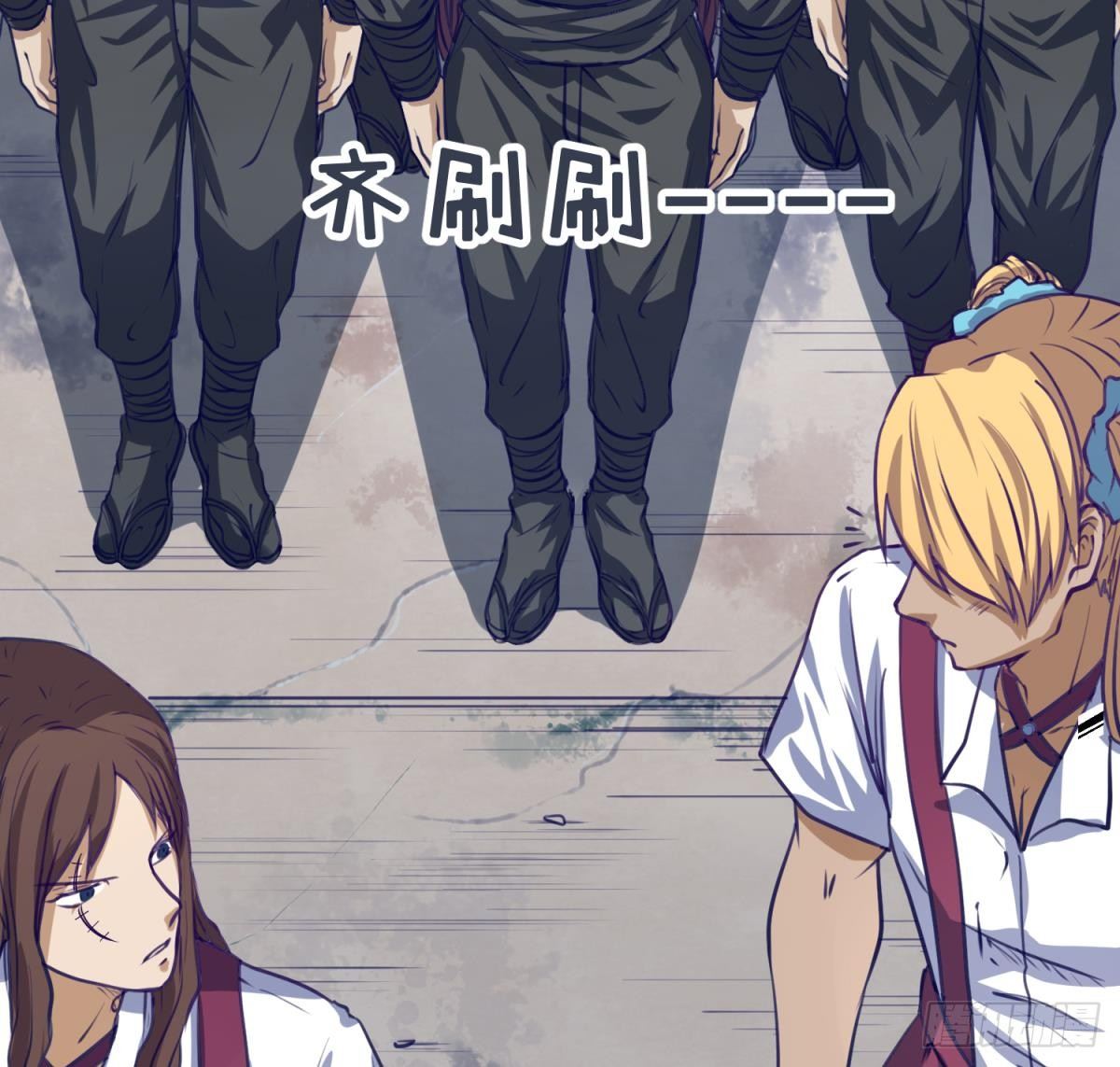 《女校攻略》第19话 大哥的诱惑 第46页