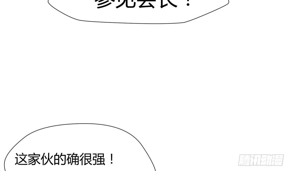 《女校攻略》第19话 大哥的诱惑 第12页