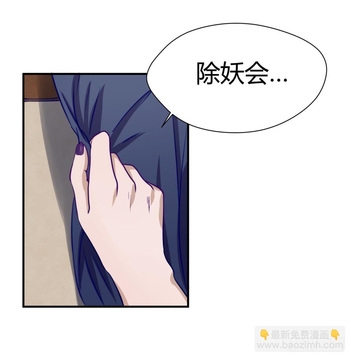 《女校攻略》第19话 大哥的诱惑 第19页
