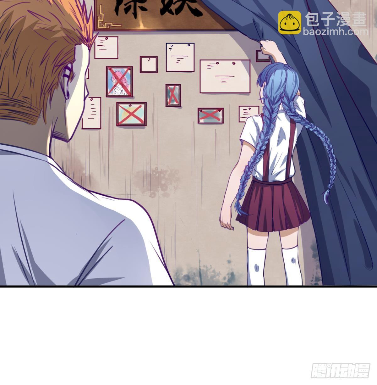 《女校攻略》第19话 大哥的诱惑 第21页