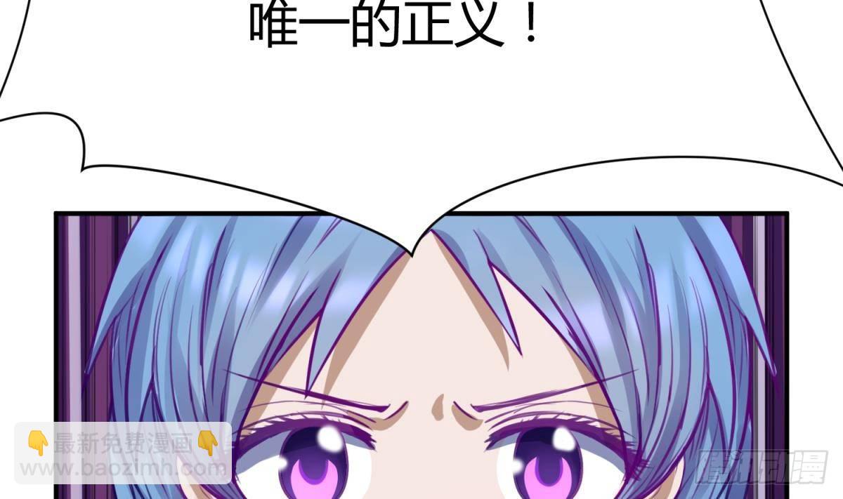 《女校攻略》第19话 大哥的诱惑 第23页