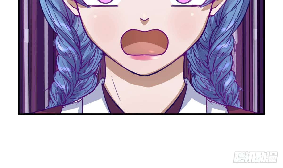 《女校攻略》第19话 大哥的诱惑 第24页