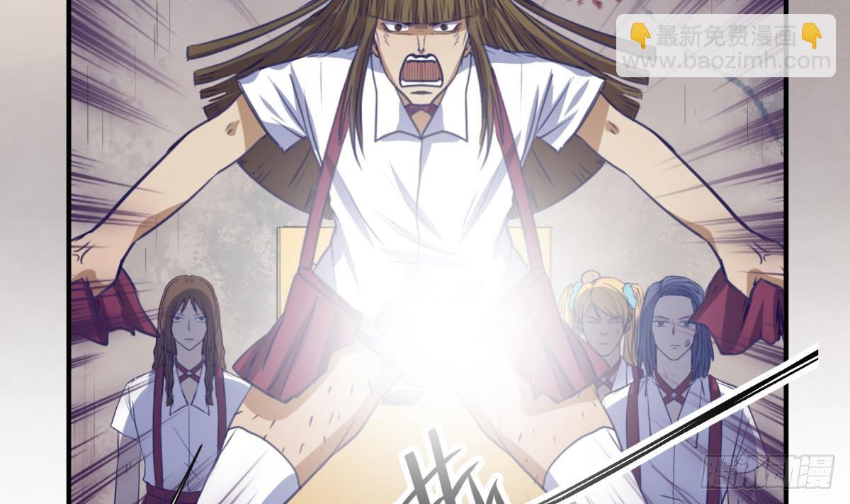 《女校攻略》第19话 大哥的诱惑 第29页