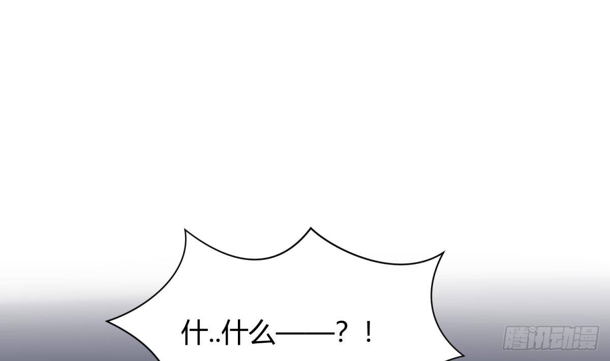 《女校攻略》第18话 姐妹相残为高勐？ 第34页