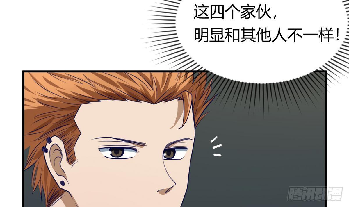 《女校攻略》第18话 姐妹相残为高勐？ 第9页