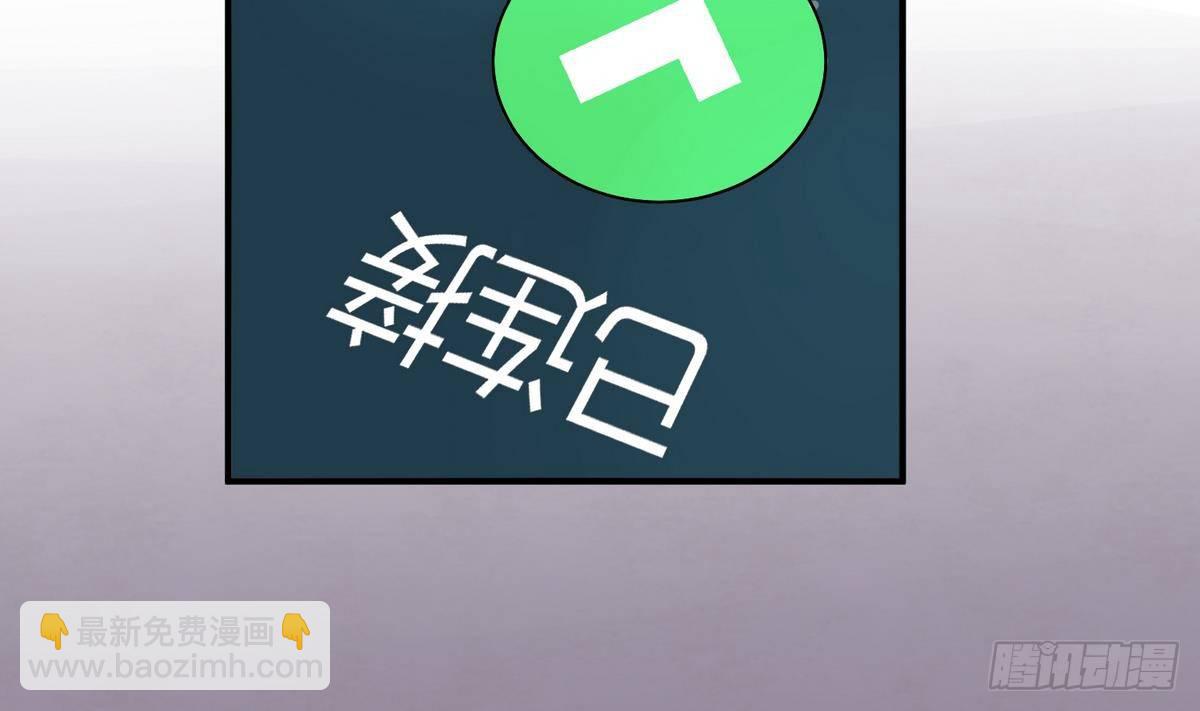 《女校攻略》第16话 实锤！女神的丑闻！ 第40页