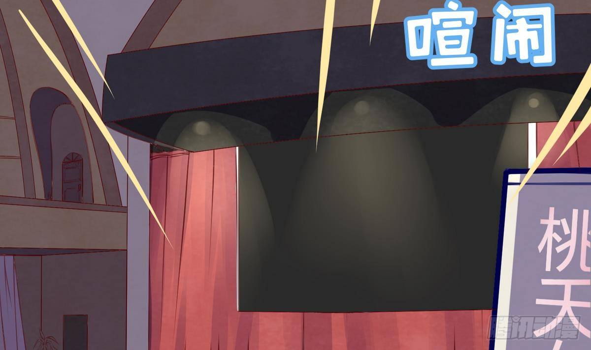 《女校攻略》第16话 实锤！女神的丑闻！ 第42页