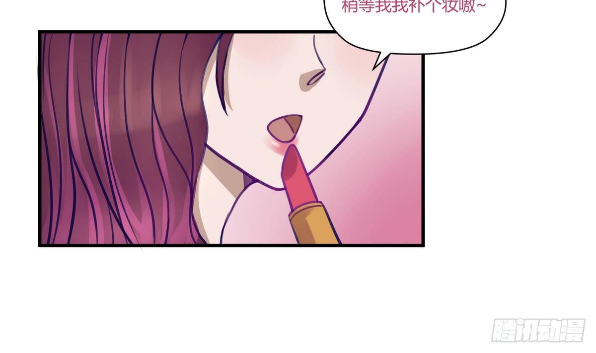 《女校攻略》第16话 实锤！女神的丑闻！ 第47页