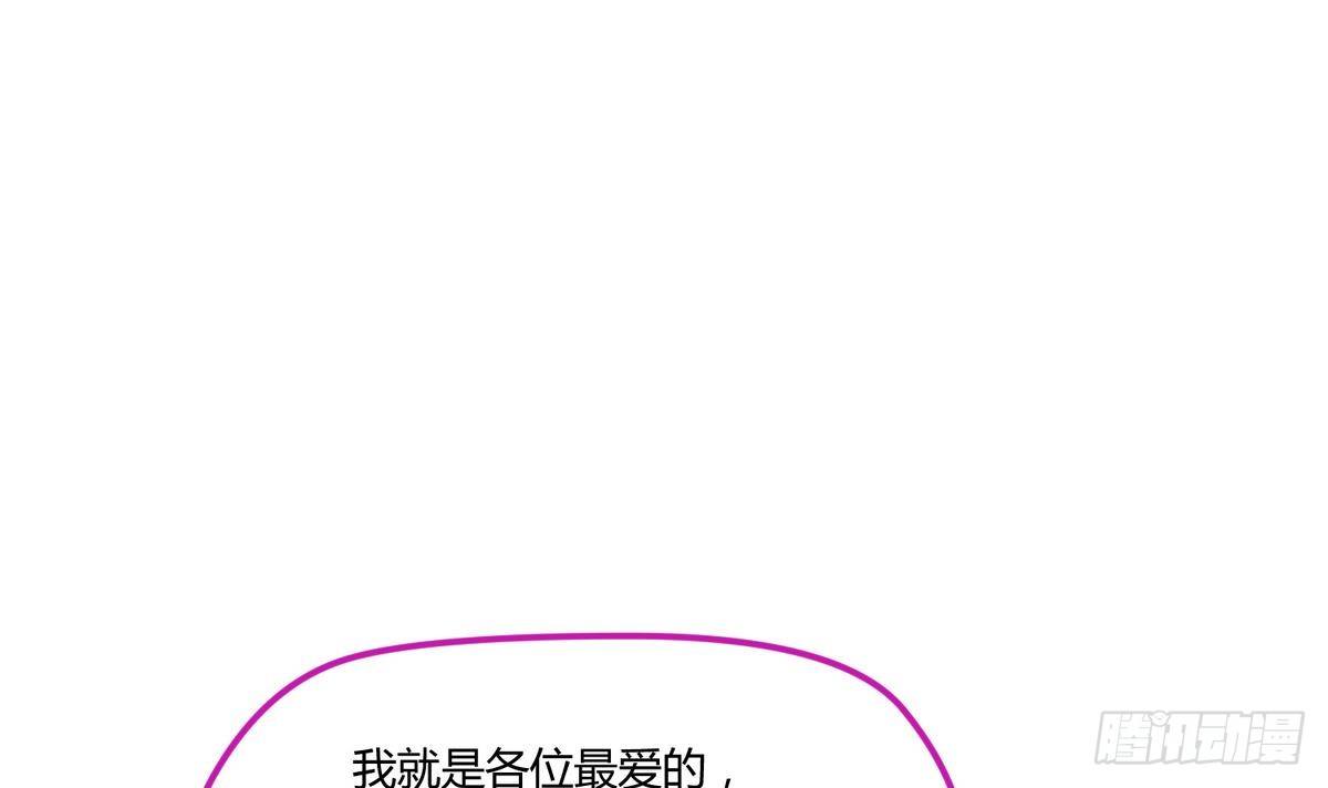 《女校攻略》第16话 实锤！女神的丑闻！ 第48页