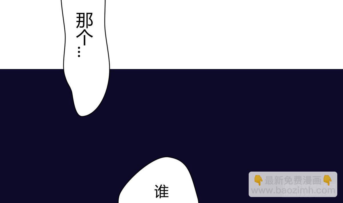 《女校攻略》第16话 实锤！女神的丑闻！ 第8页