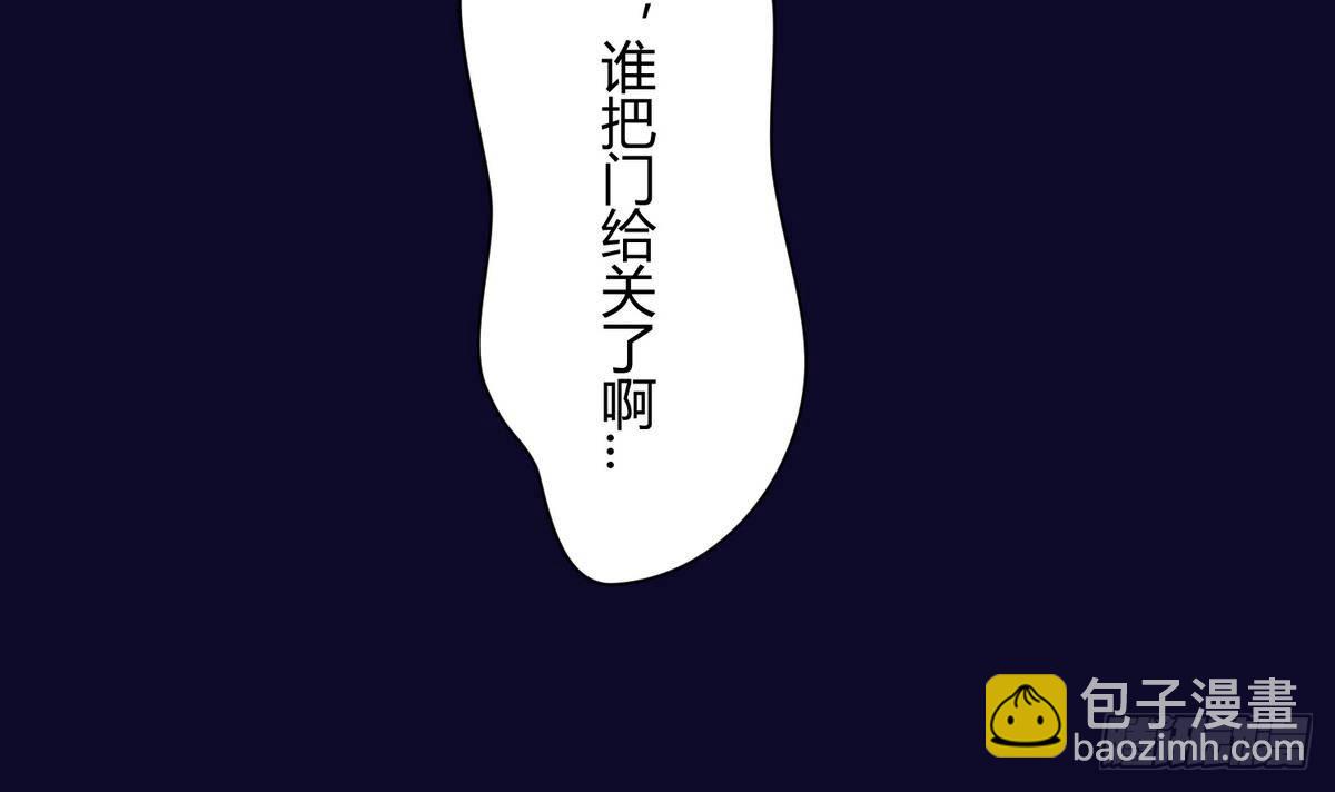 《女校攻略》第16话 实锤！女神的丑闻！ 第9页
