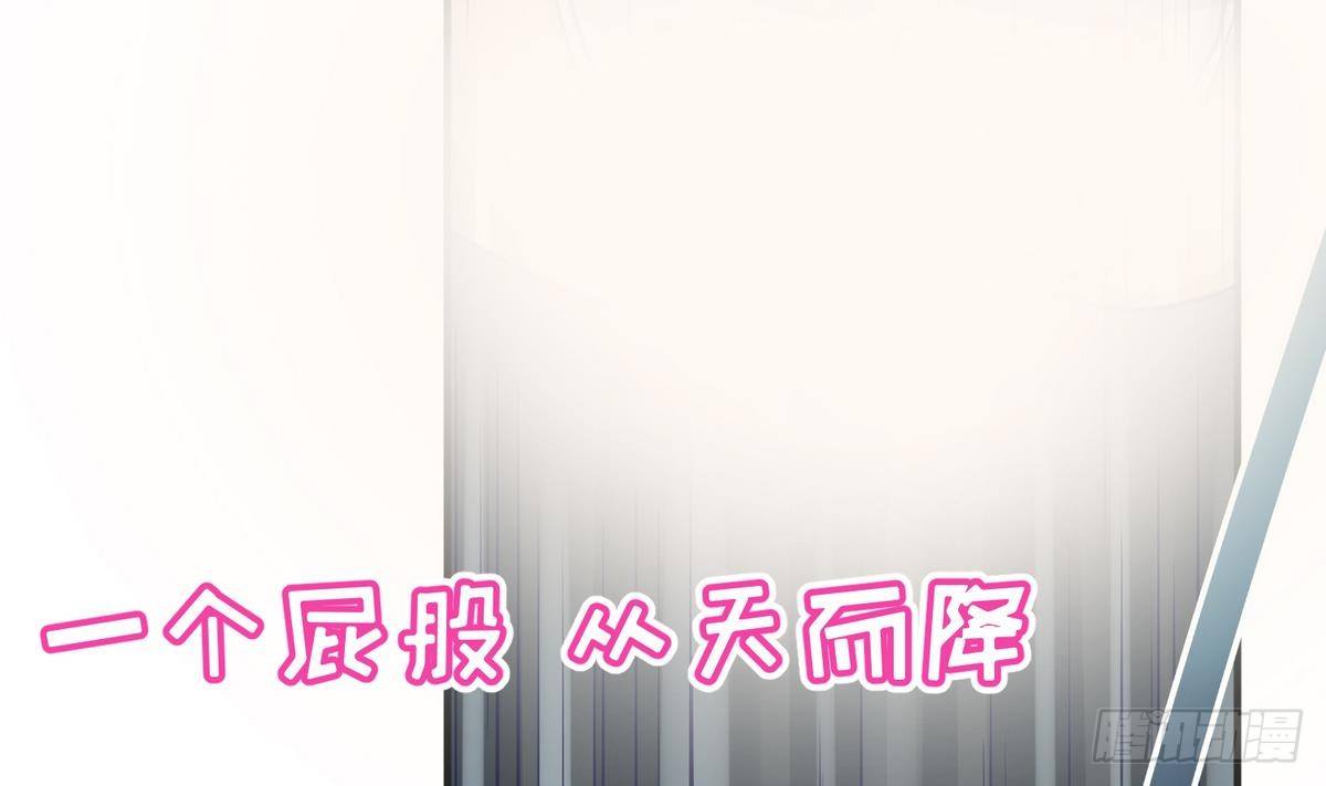 《女校攻略》第18话 姐妹相残为高勐？ 第20页