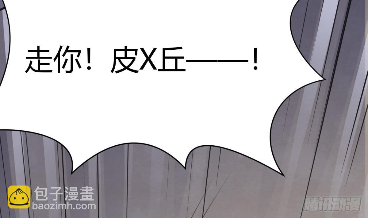 《女校攻略》第18话 姐妹相残为高勐？ 第37页