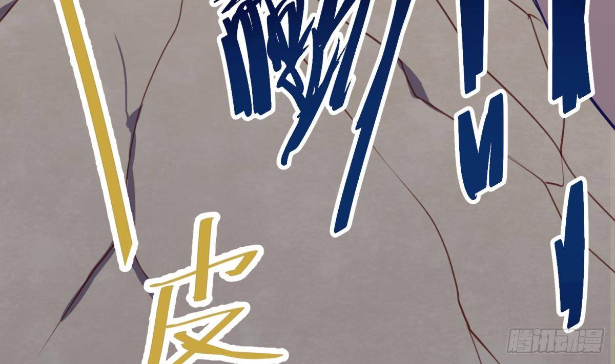 《女校攻略》第18话 姐妹相残为高勐？ 第43页