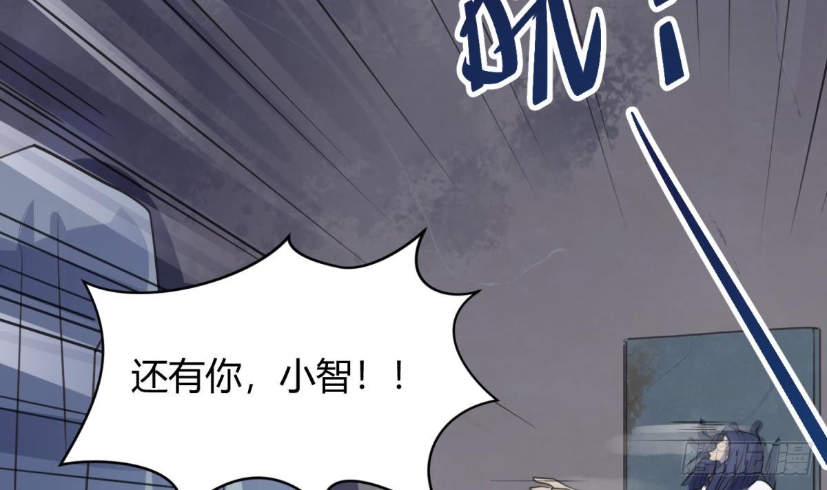 《女校攻略》第18话 姐妹相残为高勐？ 第50页