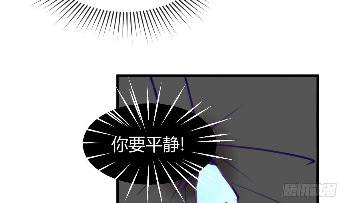 《女校攻略》第16话 实锤！女神的丑闻！ 第24页