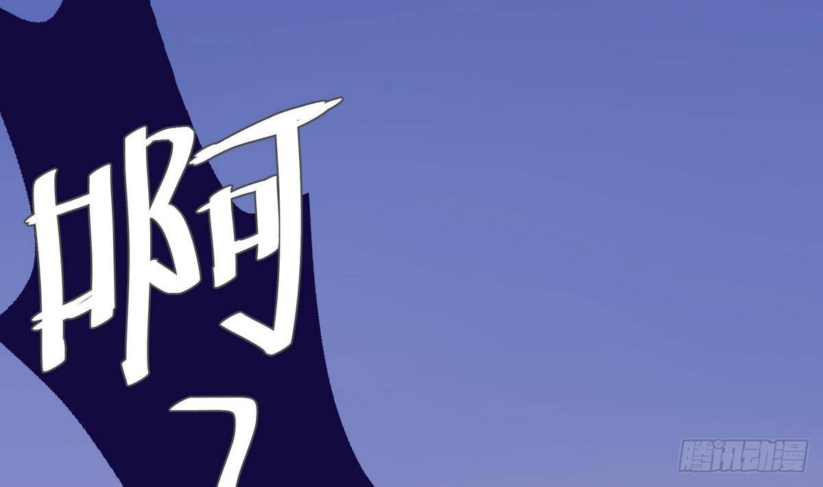 《女校攻略》第16话 实锤！女神的丑闻！ 第4页