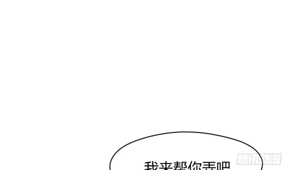 《女校攻略》第17话 小心，有阴矛！ 第45页