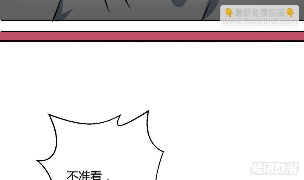 《女校攻略》第17话 小心，有阴矛！ 第8页