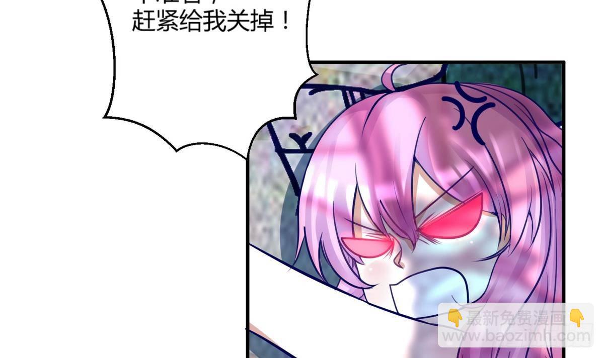 《女校攻略》第17话 小心，有阴矛！ 第9页