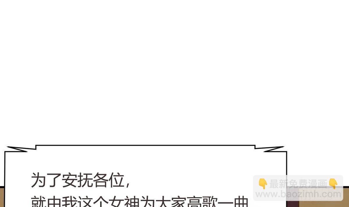 《女校攻略》第17话 小心，有阴矛！ 第19页