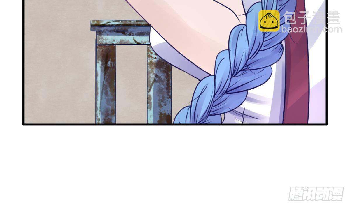 《女校攻略》第17话 小心，有阴矛！ 第44页