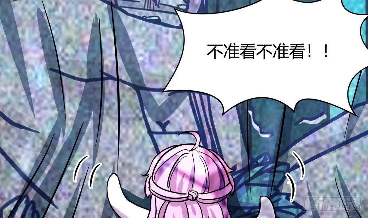 《女校攻略》第17话 小心，有阴矛！ 第6页