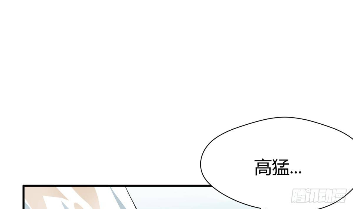 《女校攻略》第22话 湿漉漉的回忆 第19页