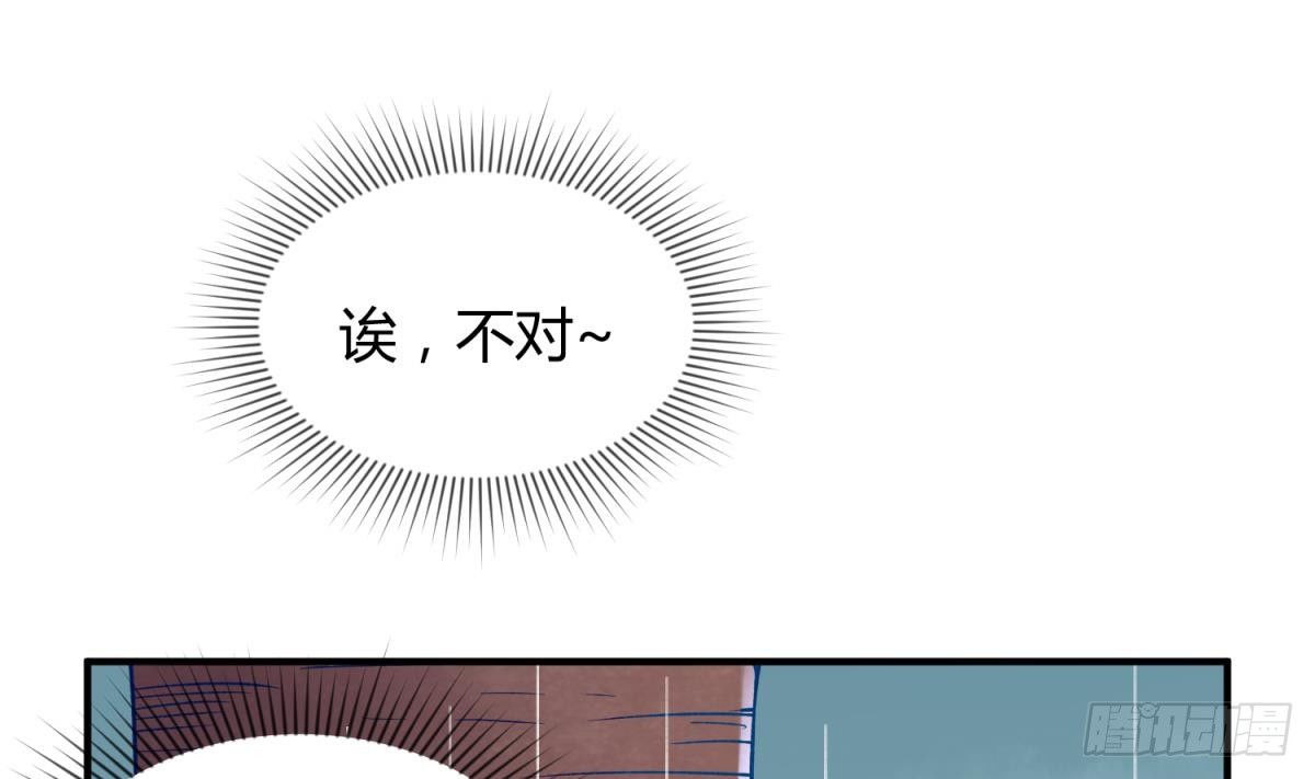 《女校攻略》第22话 湿漉漉的回忆 第13页