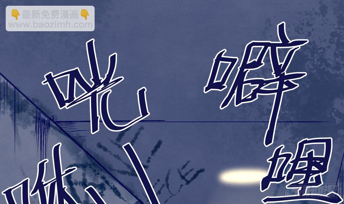 《女校攻略》第20话 壁咚！咚！咚！咚！ 第30页