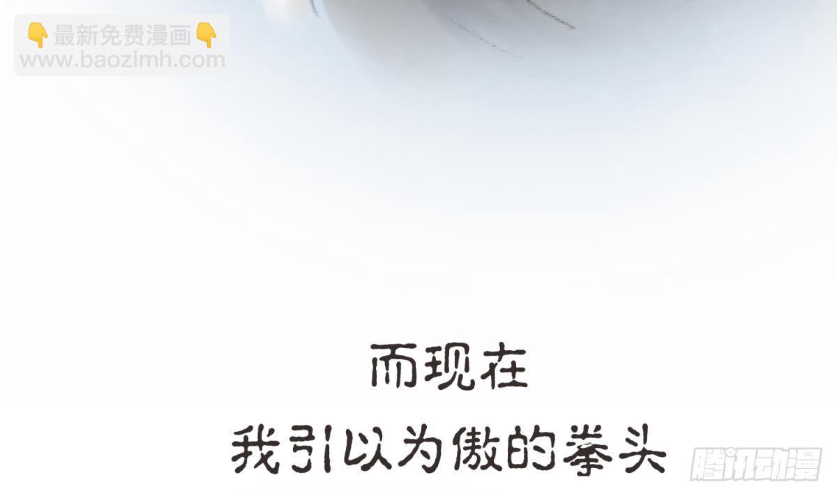 《女校攻略》第23话 湿漉漉的初吻 第17页