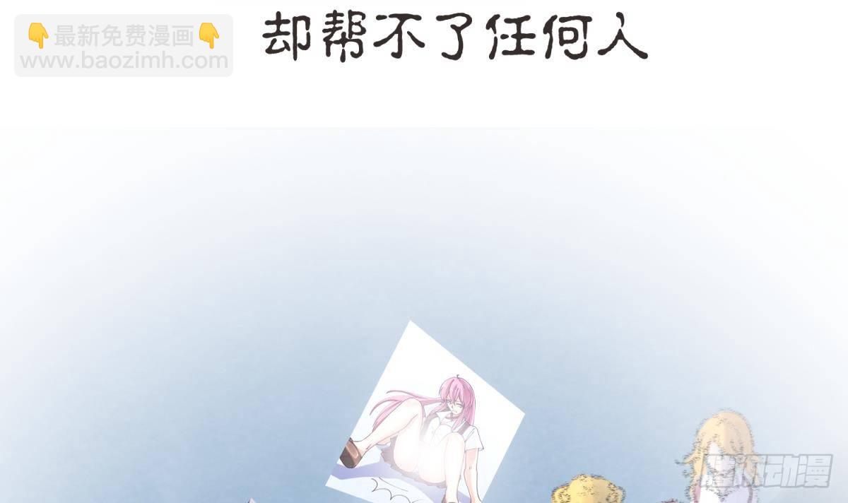 《女校攻略》第23话 湿漉漉的初吻 第18页