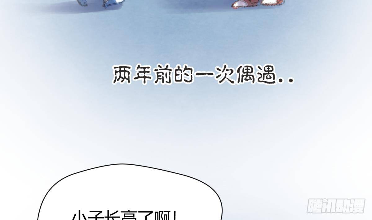 《女校攻略》第23话 湿漉漉的初吻 第24页